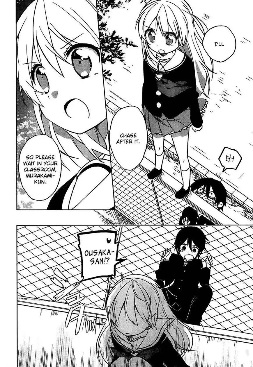 Ore no Pantsu ga Nerawareteita Chapter 2 22